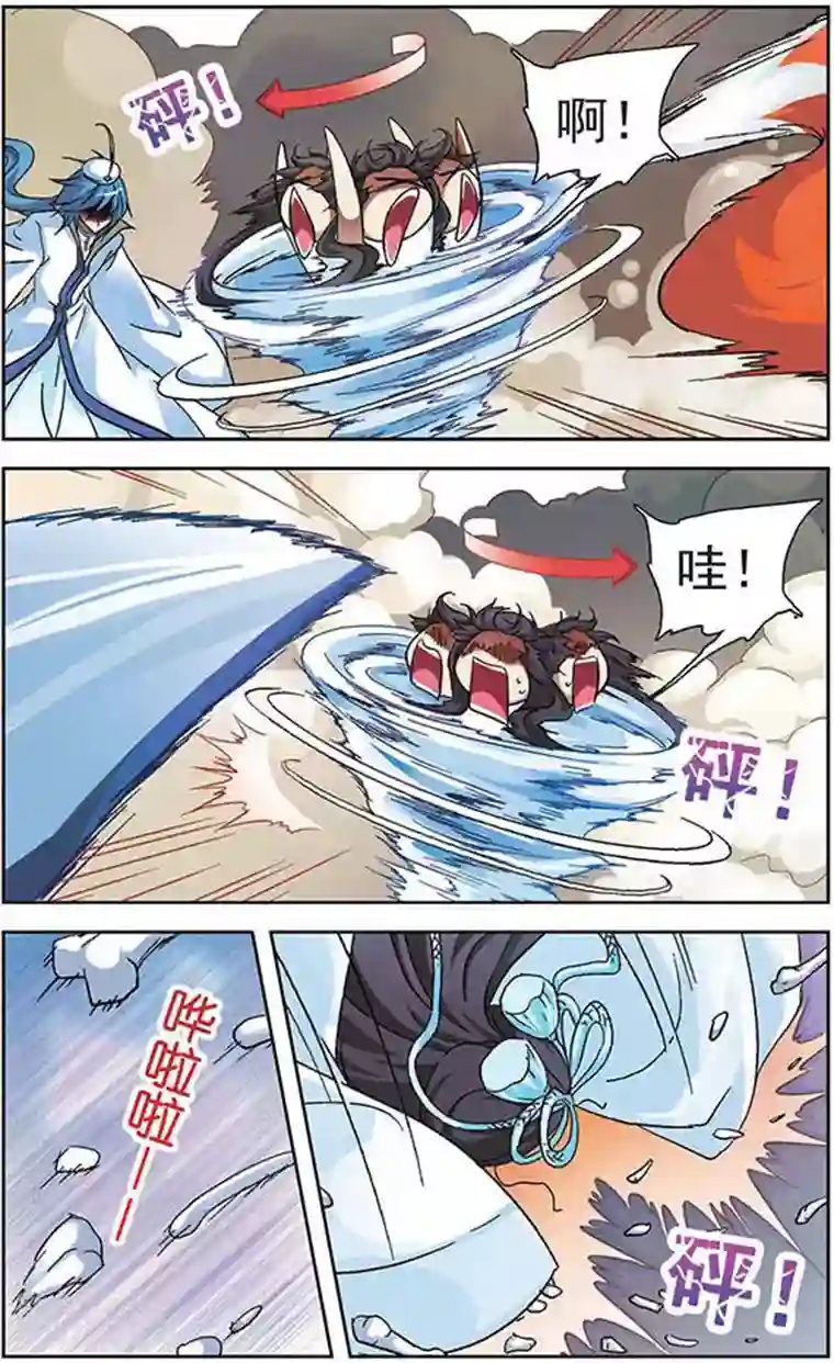 美型妖精大混战第28话 转学生