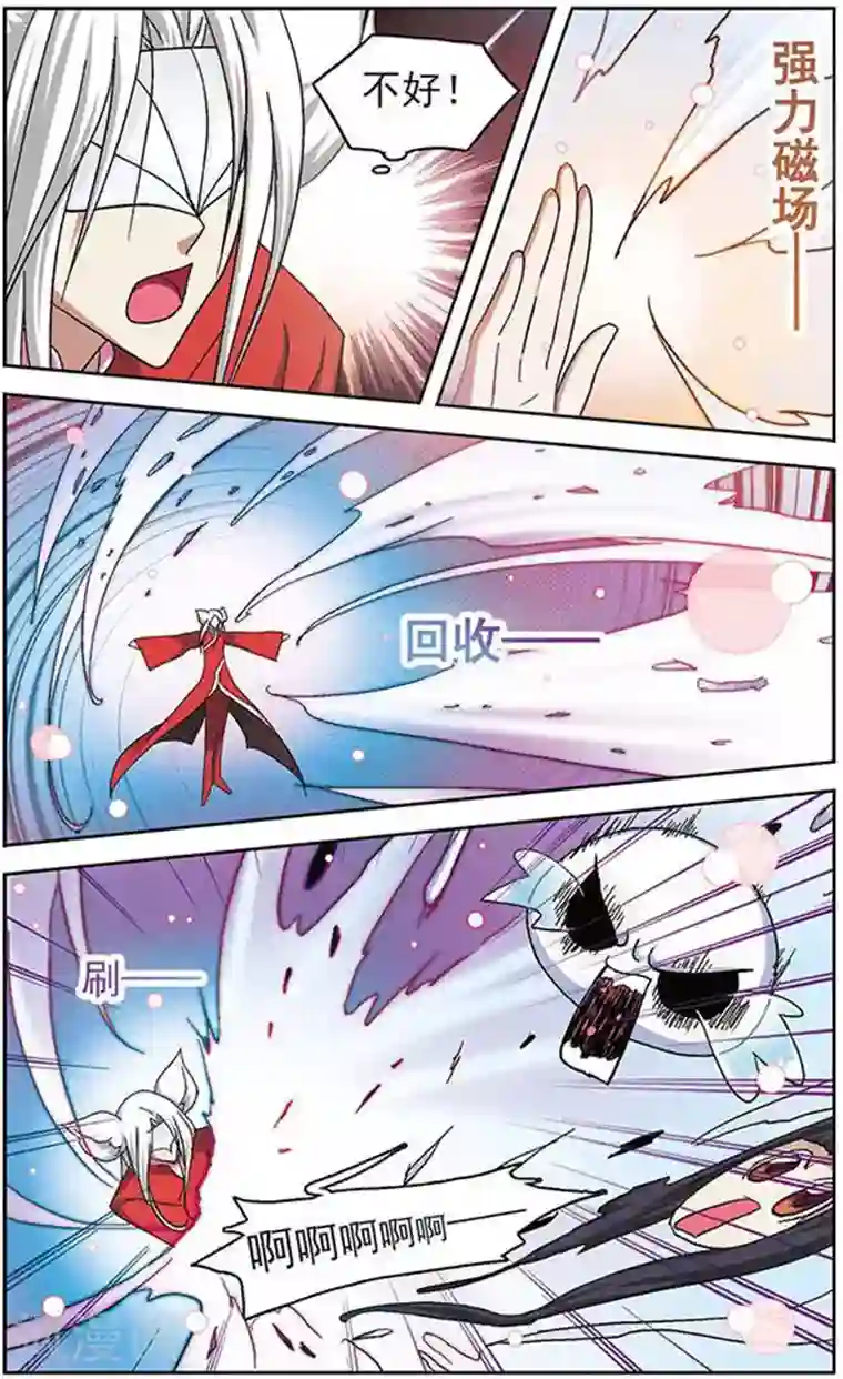 美型妖精大混战第30话 云中仙舞