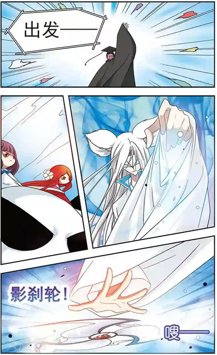 美型妖精大混战第32话 危险来临