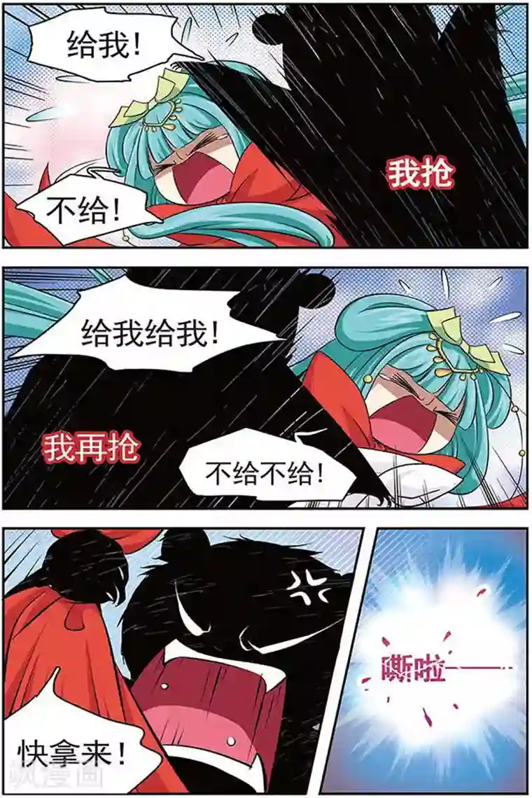 美型妖精大混战第34话 木族的消息