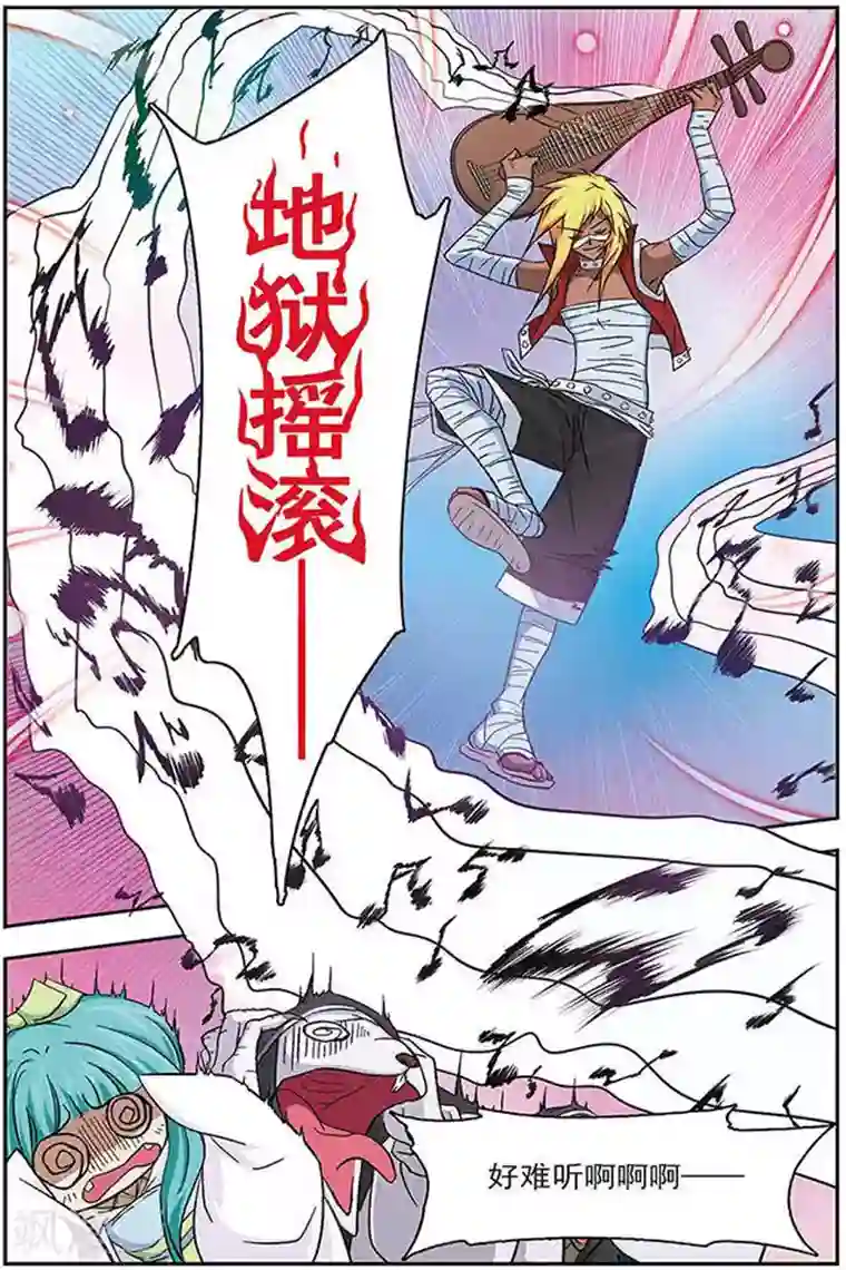 美型妖精大混战第36话 地狱三主将