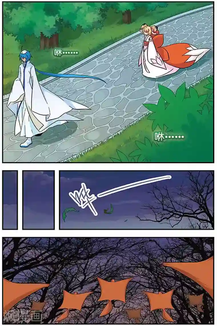 美型妖精大混战第36话 地狱三主将