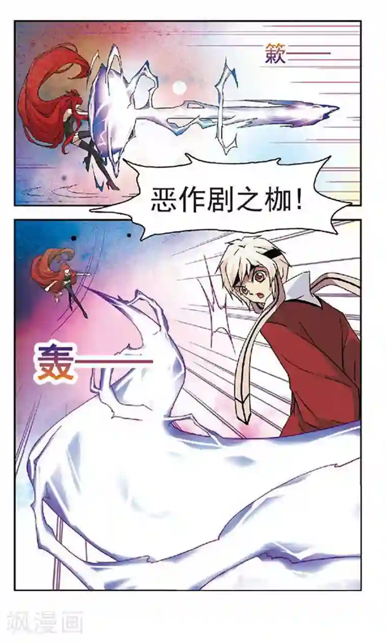 美型妖精大混战第37话 出乎意料的回答