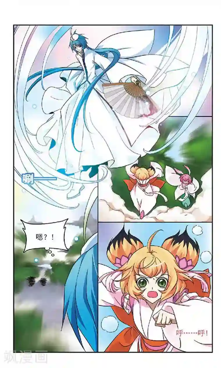 美型妖精大混战第37话 出乎意料的回答