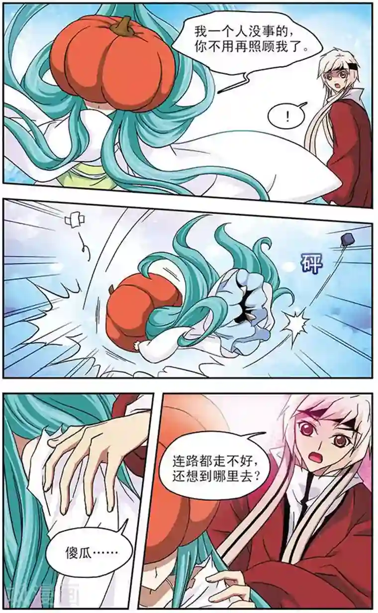 美型妖精大混战第38话 超时空换装