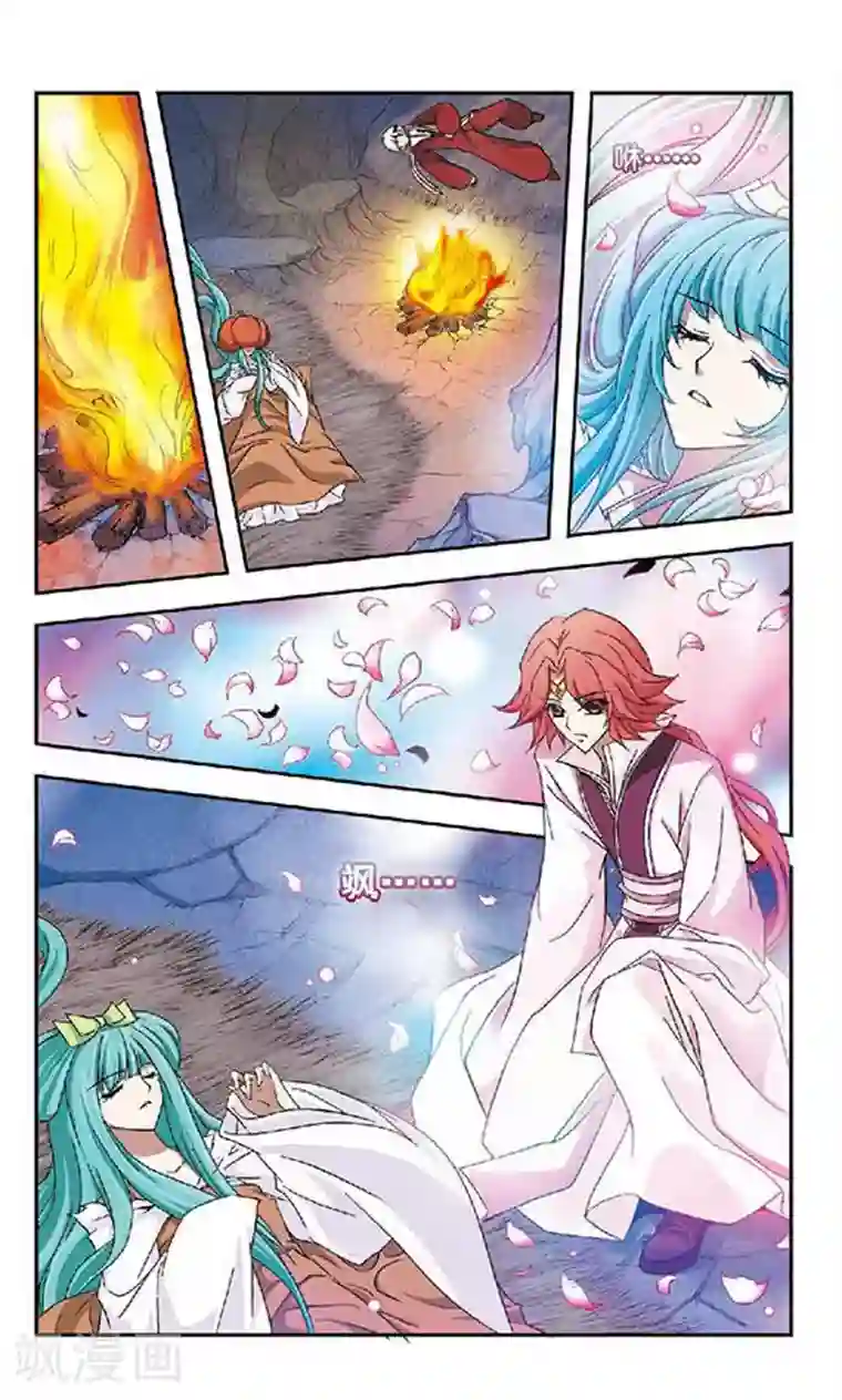 美型妖精大混战第39话 蒲公英的雪