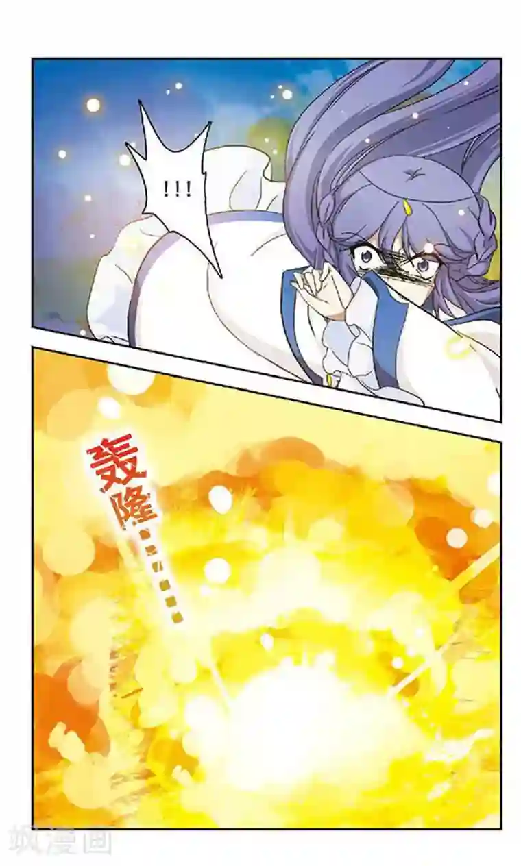 美型妖精大混战第39话 蒲公英的雪