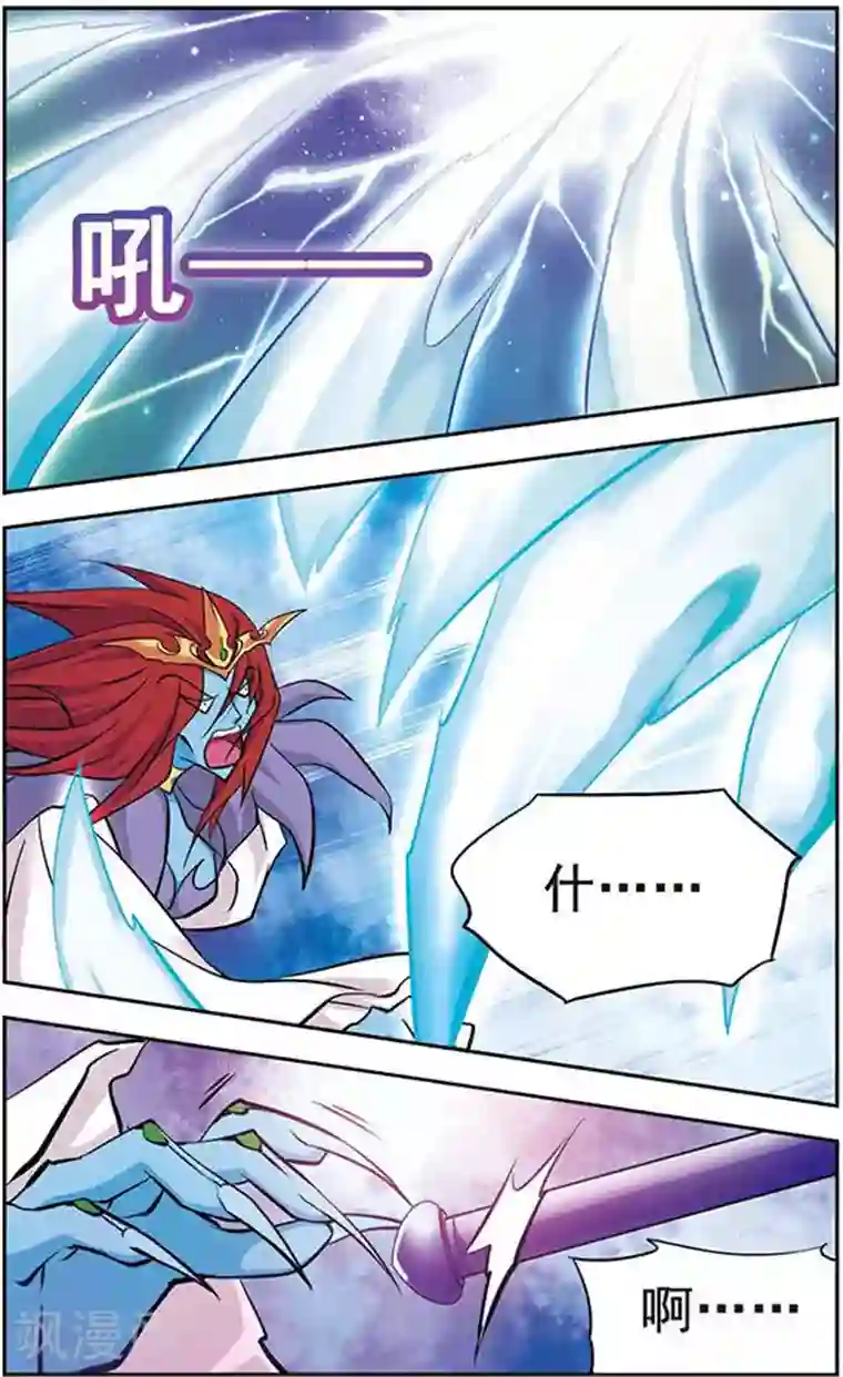 美型妖精大混战第40话 决杀