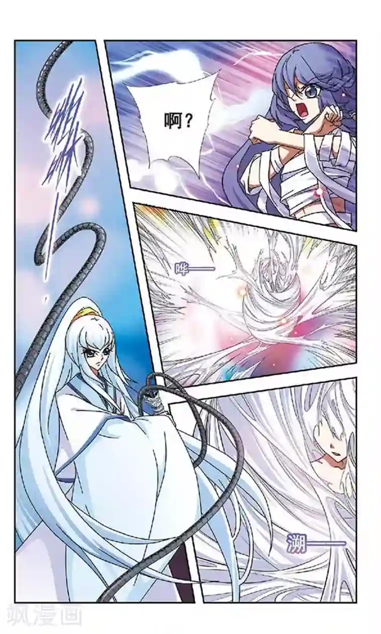 美型妖精大混战第43话 破茧时刻