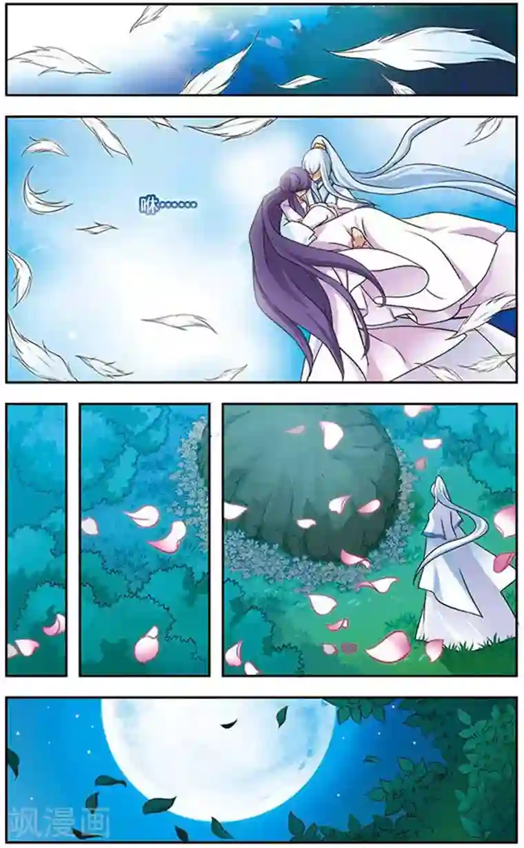 美型妖精大混战第44话 离去