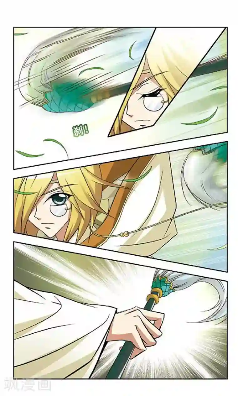 美型妖精大混战第47话 云中论琴