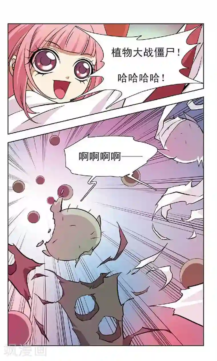 日本打屁股打得通红的照片第53话 隔阂