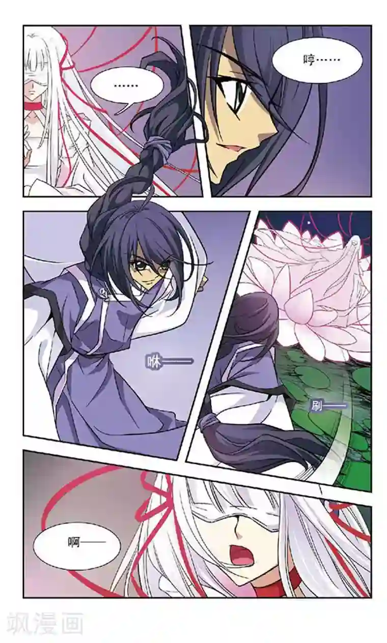 美型妖精大混战第54话 不腐和迦藏