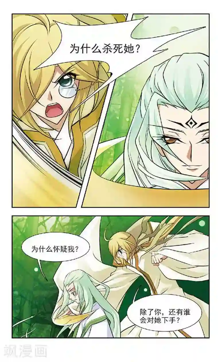 老扒系列40部分阅读第60话 意外