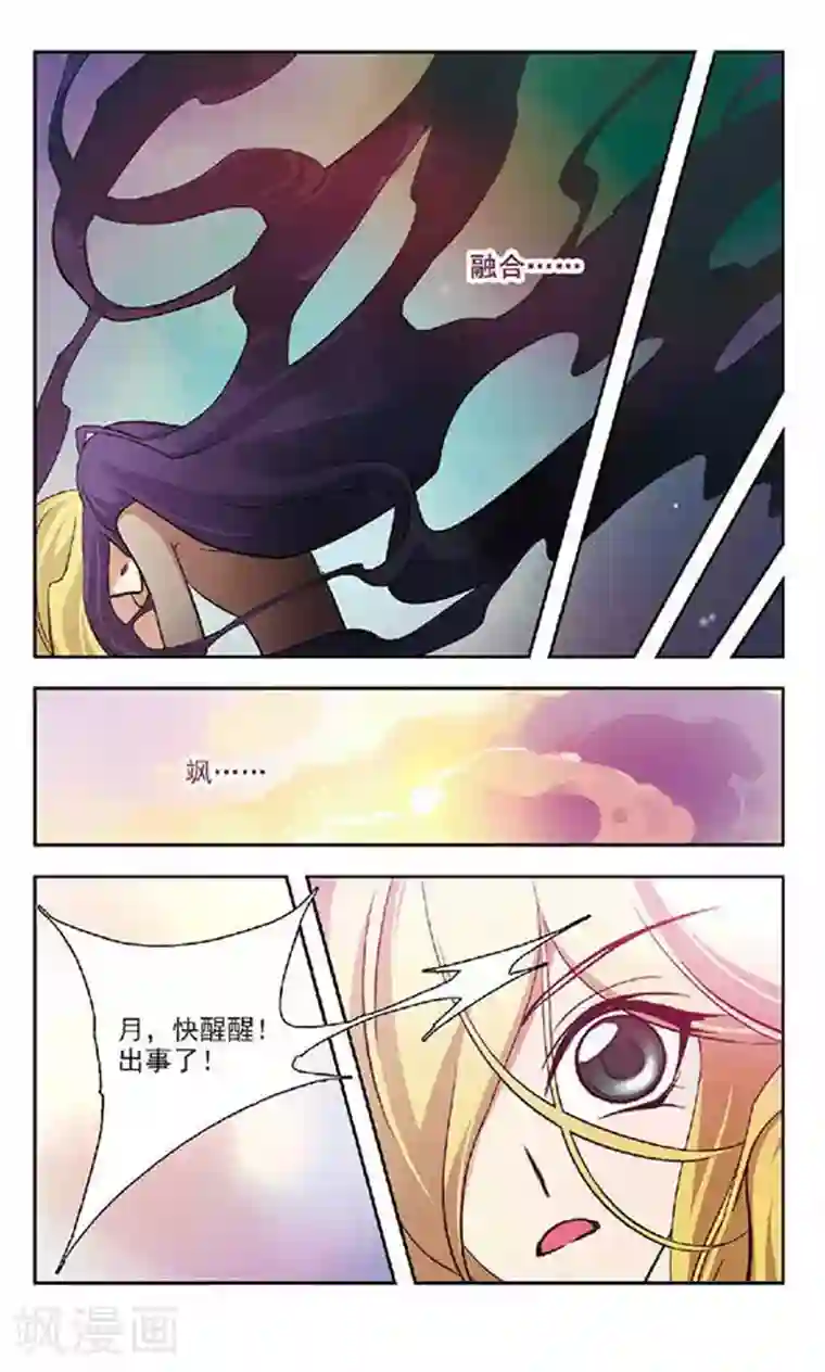 老扒系列40部分阅读第60话 意外