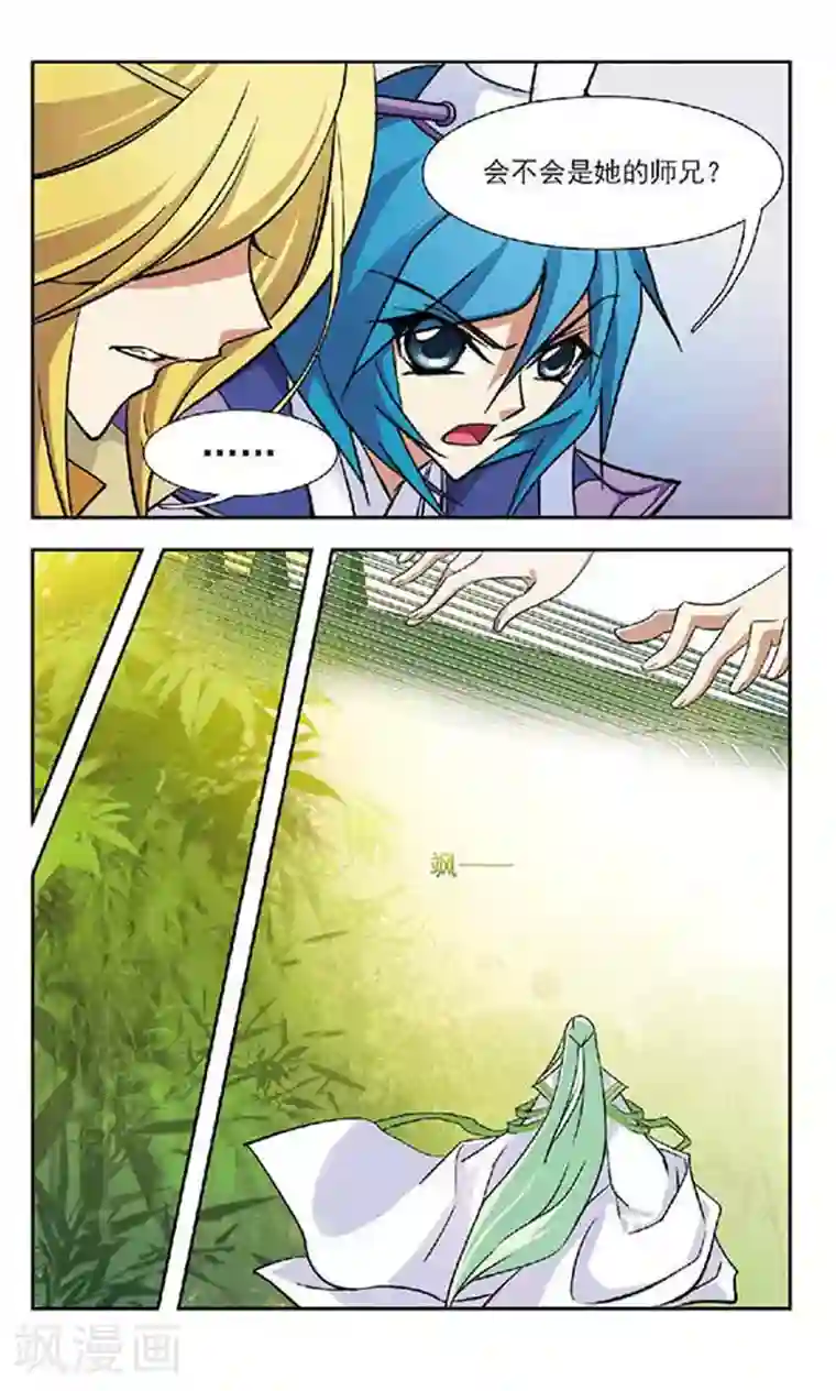 老扒系列40部分阅读第60话 意外