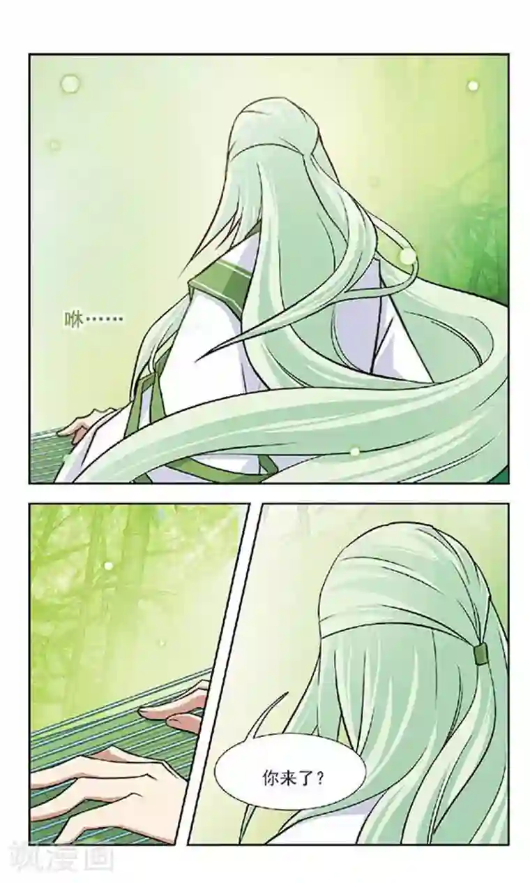 美型妖精大混战第60话 意外