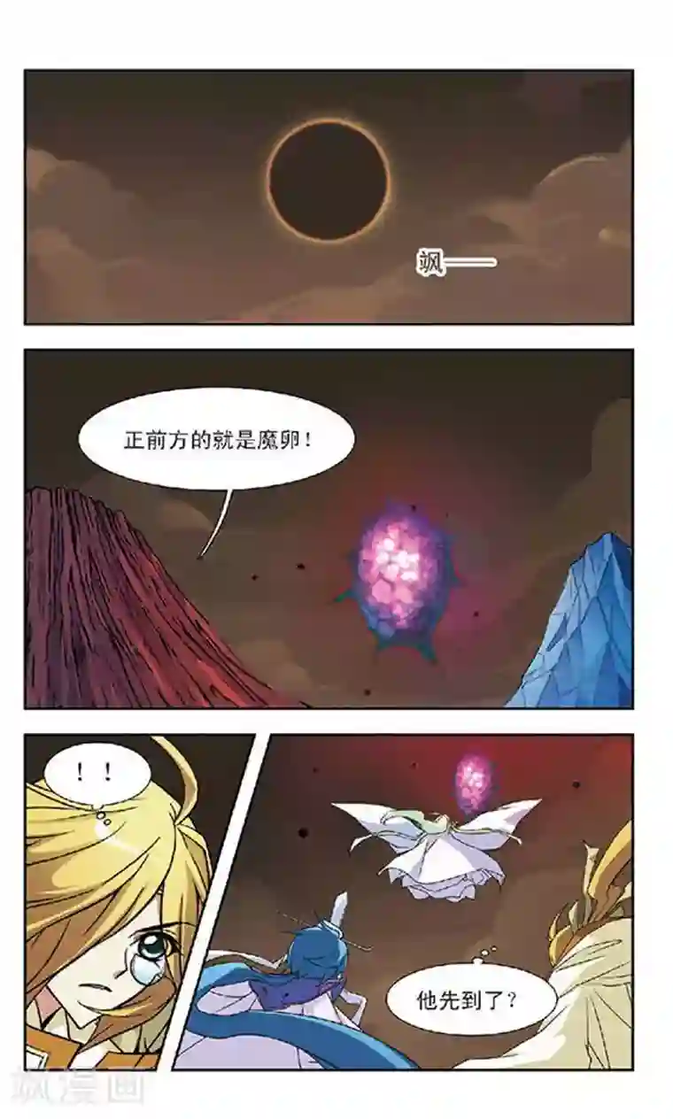 美型妖精大混战第61话 月与琴