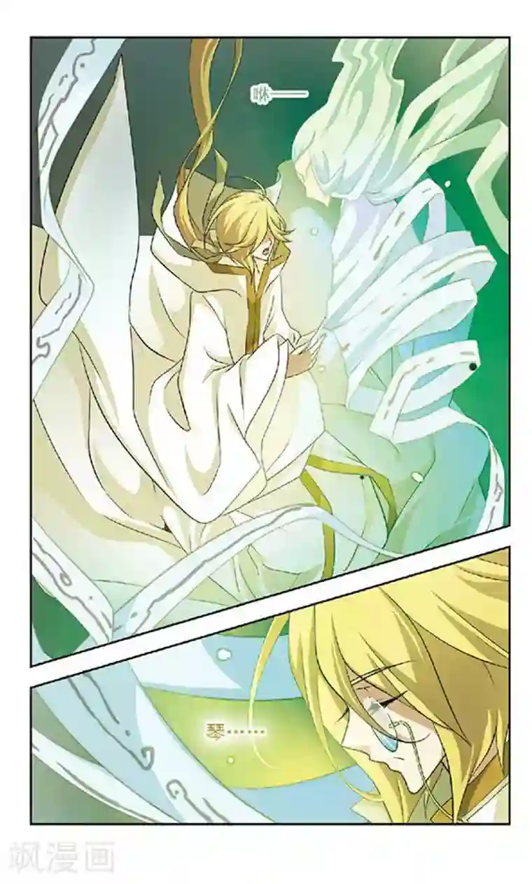 美型妖精大混战第62话 奶爸选定