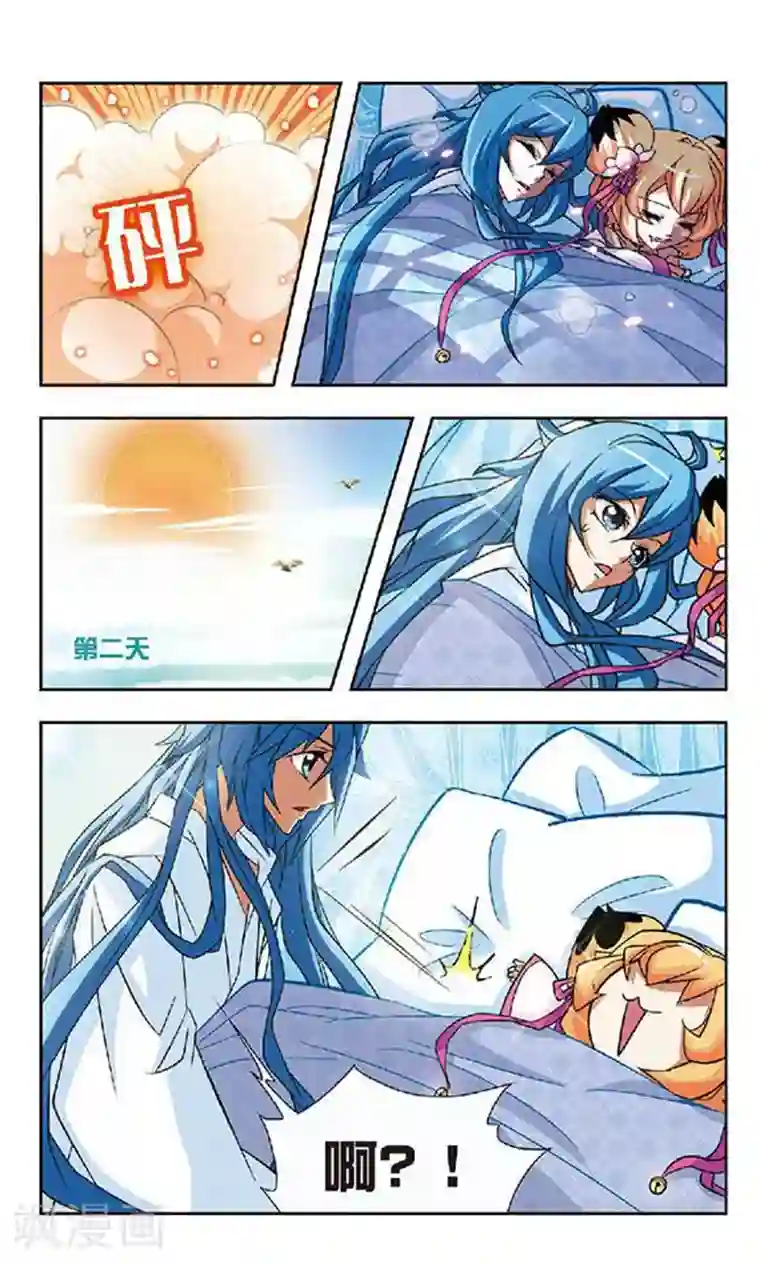 美型妖精大混战第63话 真相