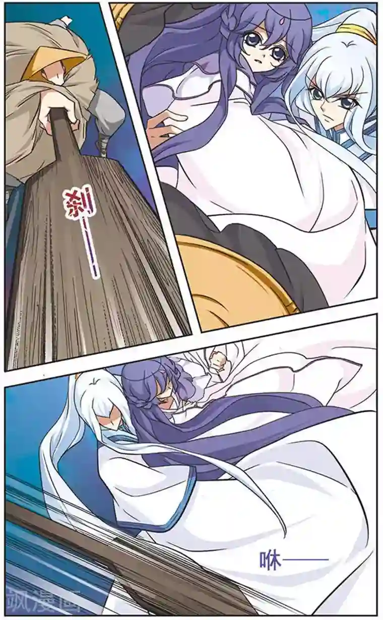 美型妖精大混战第65话 小白