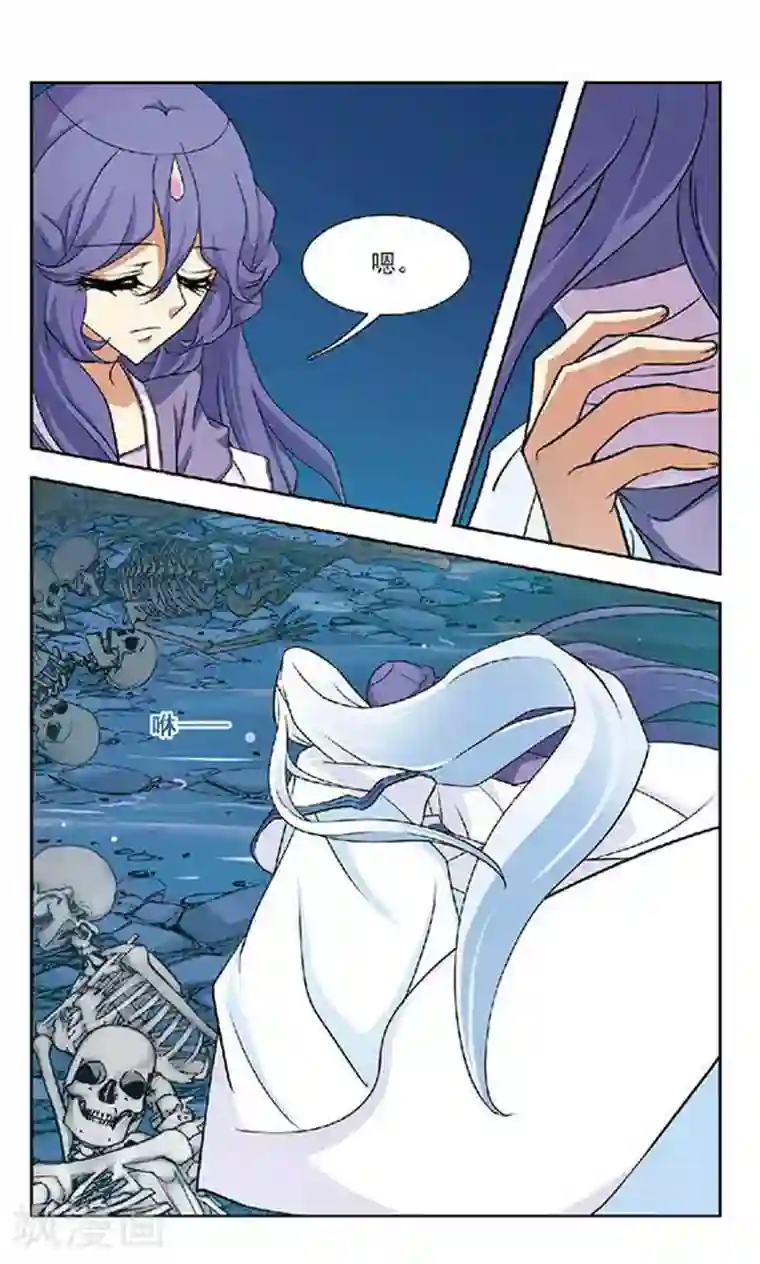 美型妖精大混战第66话 树妖