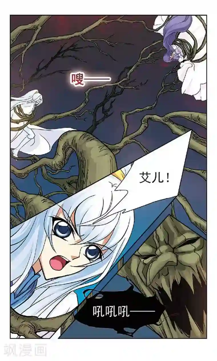 美型妖精大混战第66话 树妖