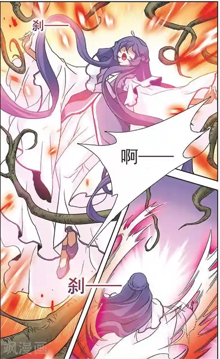 美型妖精大混战第67话 天魔的力量