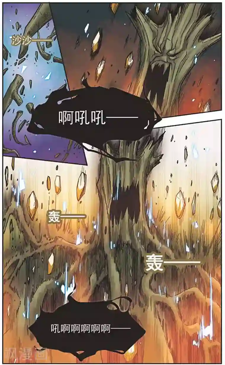 美型妖精大混战第67话 天魔的力量