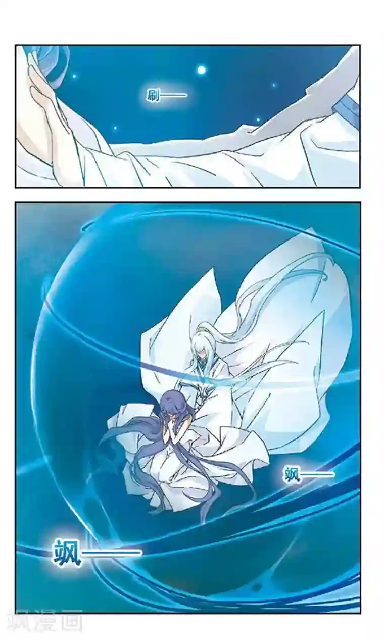 美型妖精大混战第68话 冰镯