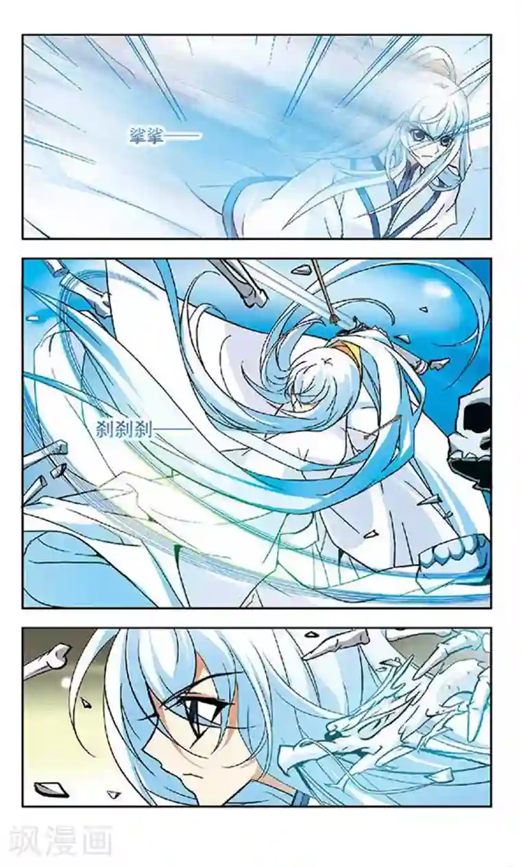 美型妖精大混战第72话 火云深处