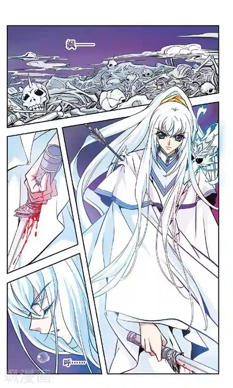 美型妖精大混战第73话 钟离恨