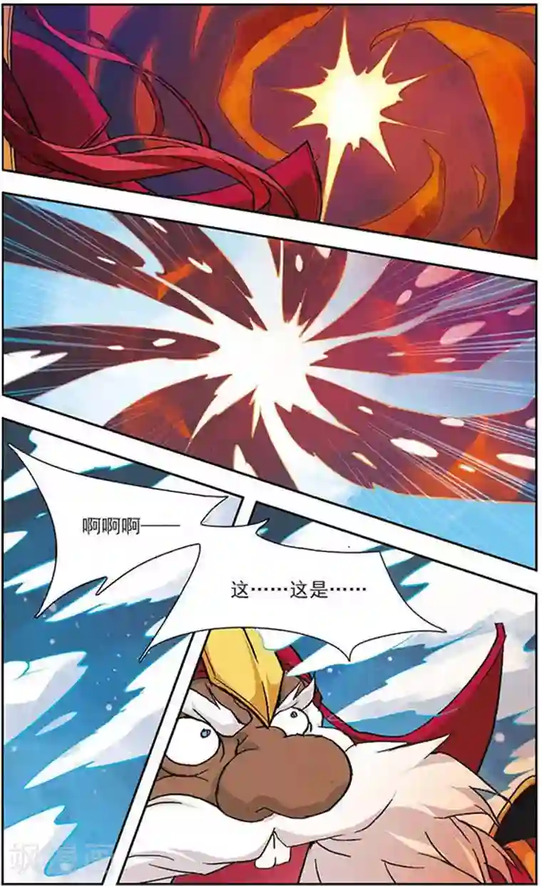 美型妖精大混战第74话 雪和不腐