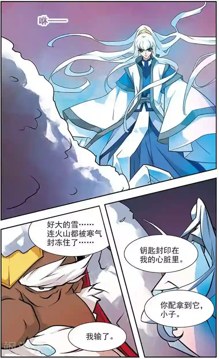 美型妖精大混战第74话 雪和不腐