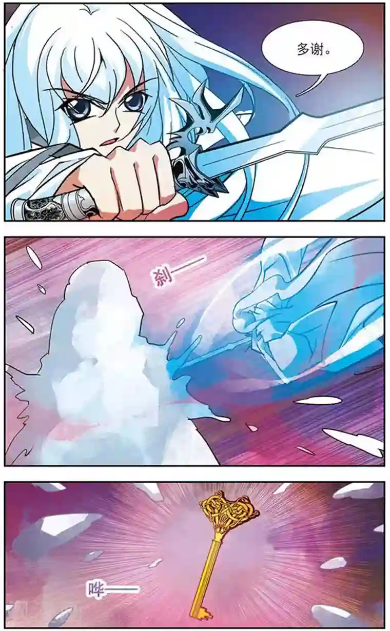 美型妖精大混战第74话 雪和不腐