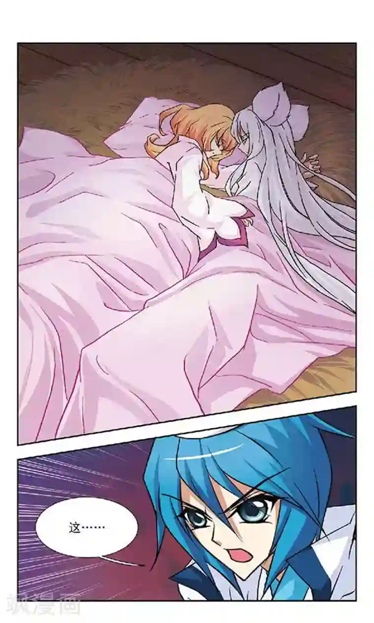 全彩黄漫火影忍者纲手无遮挡