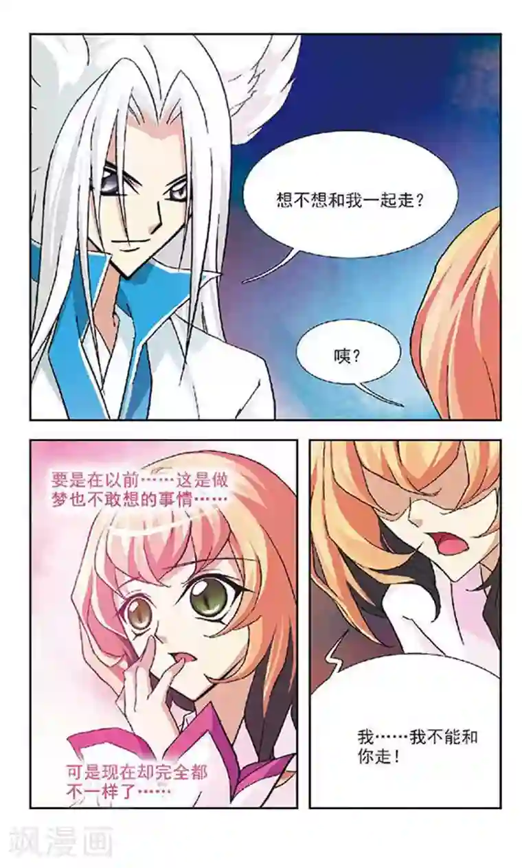 全彩黄漫火影忍者纲手无遮挡