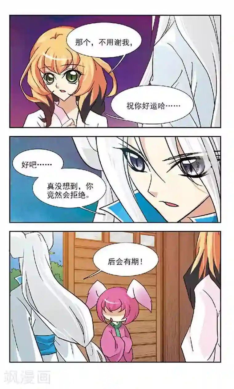 全彩黄漫火影忍者纲手无遮挡