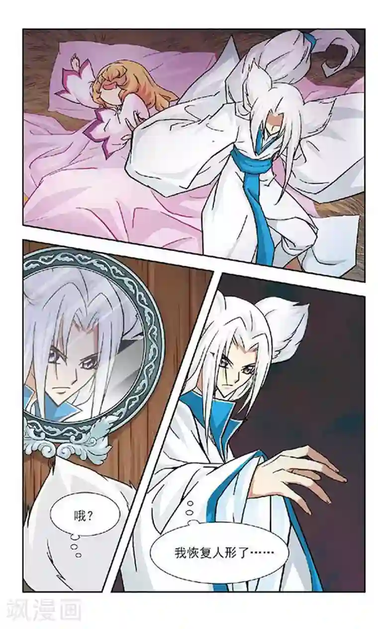 全彩黄漫火影忍者纲手无遮挡