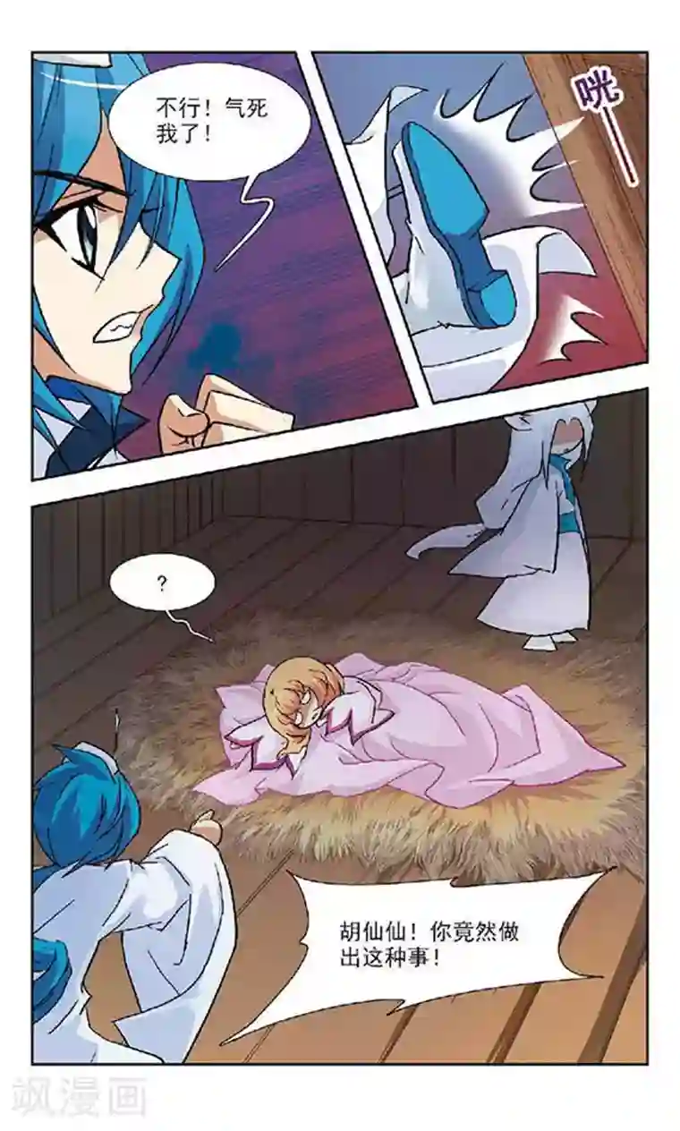 全彩黄漫火影忍者纲手无遮挡