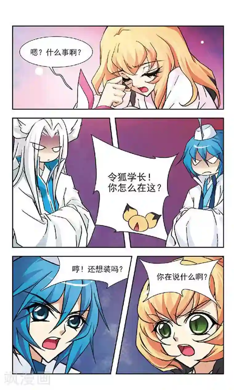 全彩黄漫火影忍者纲手无遮挡