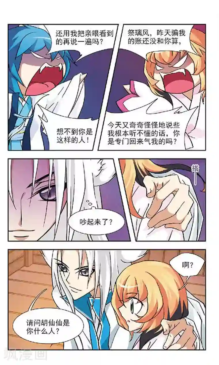 全彩黄漫火影忍者纲手无遮挡