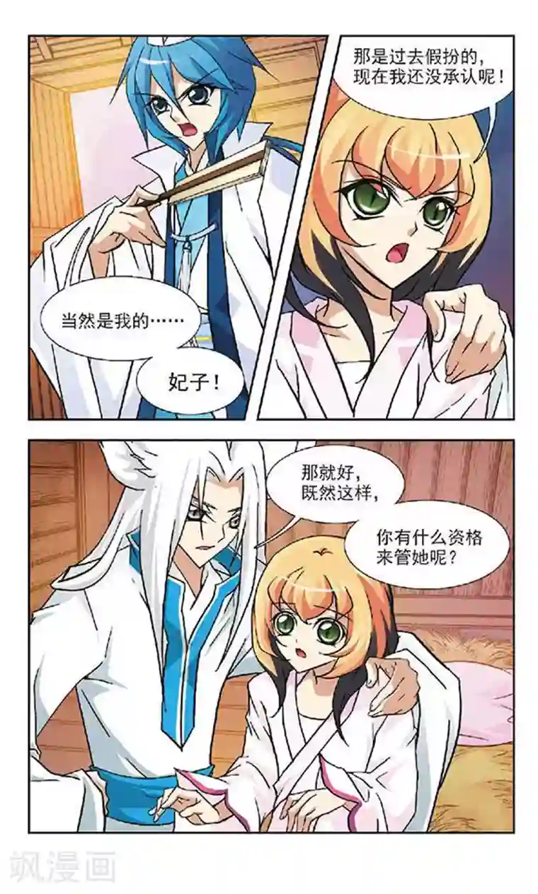 全彩黄漫火影忍者纲手无遮挡