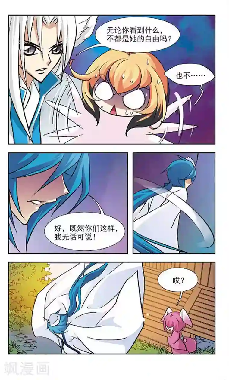 全彩黄漫火影忍者纲手无遮挡