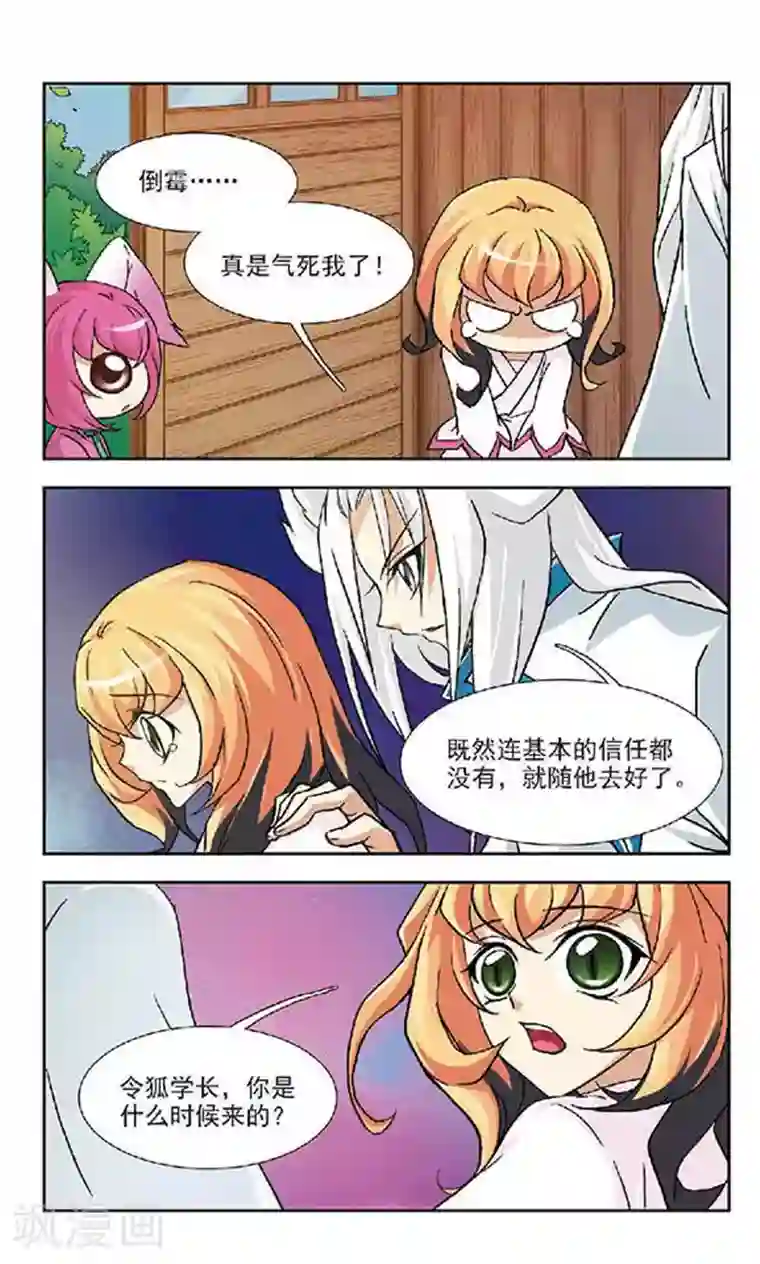 全彩黄漫火影忍者纲手无遮挡