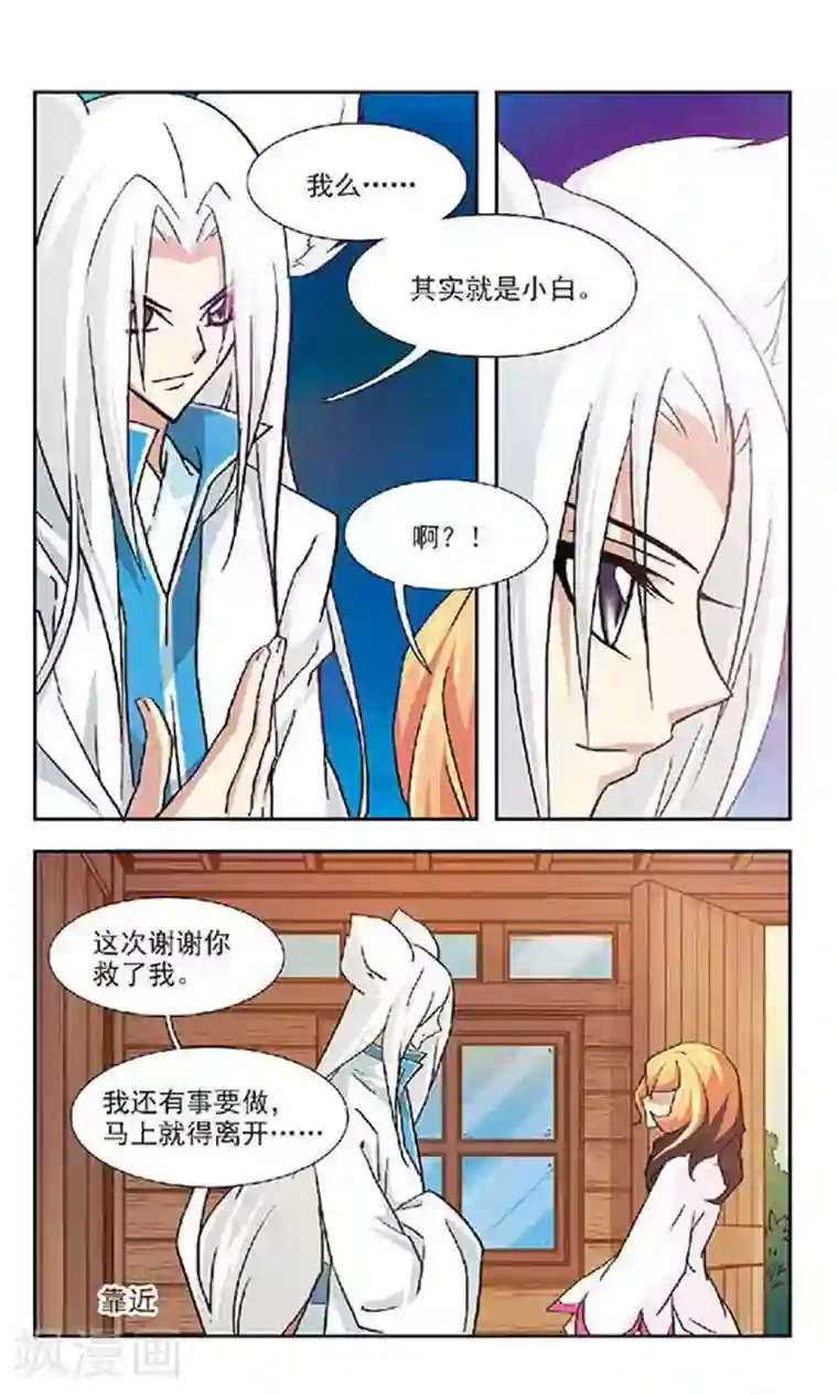 全彩黄漫火影忍者纲手无遮挡