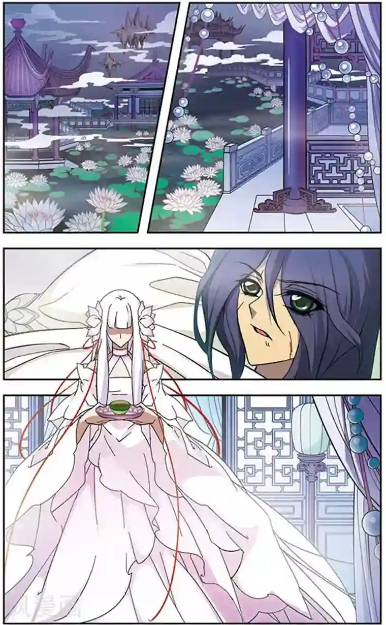 美型妖精大混战第84话 迦藏的过往(2)