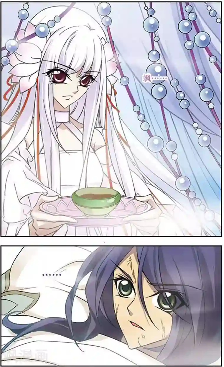 美型妖精大混战第84话 迦藏的过往(2)