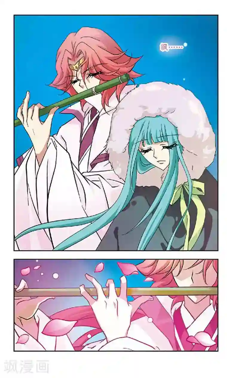 美型妖精大混战第85话 旅程