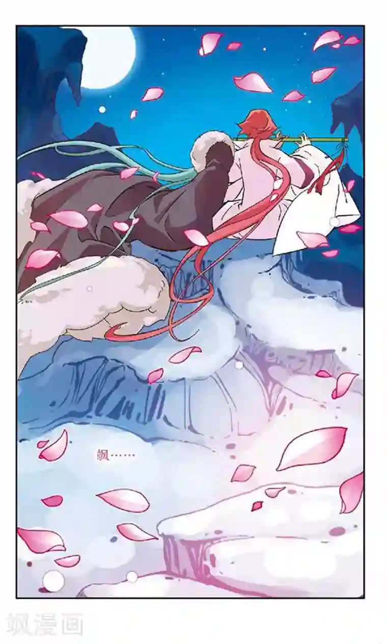 女被触手玩弄到高潮漫画第85话 旅程